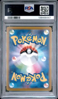 2025 POKEMON JAPANESE M-P PROMO MCDONALD'S #020 PIKACHU PSA 10 - Image 2