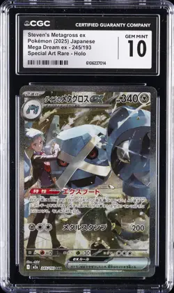 2025 POKEMON JPN MEGA DREAM EX SPECIAL ART RARE STEVEN'S METAGROSS EX CGC 10 - Image 1