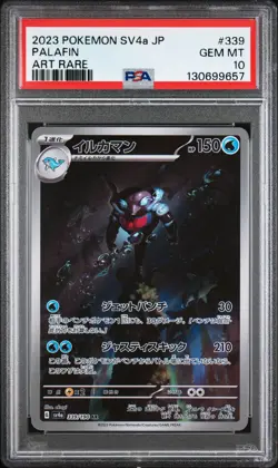 2023 POKEMON JAPANESE SV4A-SHINY TREASURE EX ART RARE #339 PALAFIN PSA 10 - Image 1