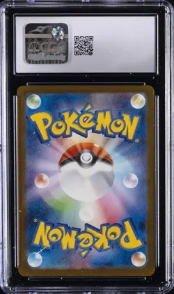 2025 POKEMON JAPANESE MEGA DREAM EX ART RARE HOLO ETHAN'S MAGCARGO CGC 10 - Image 2