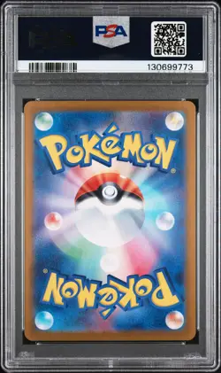 2024 POKEMON JAPANESE SV7A-PARADISE DRAGONA ART RARE #075 APPLETUN PSA 10 - Image 2