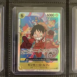 Monkey D. Luffy OP07-109 SR 500 Years in the Future ONE PIECE CCG Japanese NM - Image 1