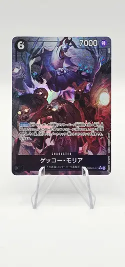 Gecko Moria PRB02-013 R ONE PIECE Card The Best 2 - ONE PIECE Card Game Japanese - Image 1