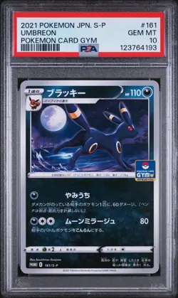 2021 POKEMON JAPANESE S PROMO POKEMON CARD GYM #161 UMBREON PSA 10 - Image 1
