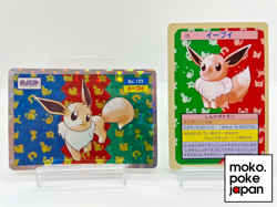 2 Set Topsun Eevee Prism Holo Green Back Japanese Pokemon Card MP 1997 - Image 1