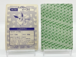 2 Set Topsun Eevee Prism Holo Green Back Japanese Pokemon Card MP 1997 - Image 3