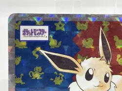 2 Set Topsun Eevee Prism Holo Green Back Japanese Pokemon Card MP 1997 - Image 5