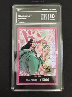 2025 One Piece Chinese 3rd Anniversary Don!! Cards #2 PCG 10 GEM MT -XBZ - Image 1