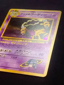 SABRINA'S ALAKAZAM -CHALLENGE FROM THE DARKNESS- HOLO JAPANESE POKEMON CARD - LP - Image 4