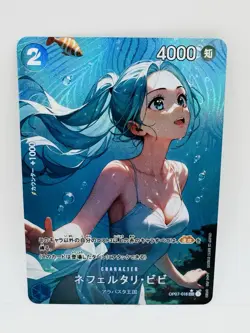 Goddess Story One Piece Vivi Deepwater DIY Doujin Kawaii Art Holo Card - Image 1