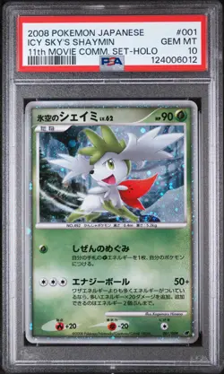 2008 POKEMON JPN 11TH MOVIE COMMEMORATION SET #001 ICY SKY'S SHAYMIN-HOLO PSA 10 - Image 1