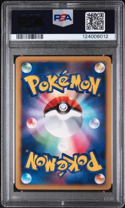 2008 POKEMON JPN 11TH MOVIE COMMEMORATION SET #001 ICY SKY'S SHAYMIN-HOLO PSA 10 - Image 2