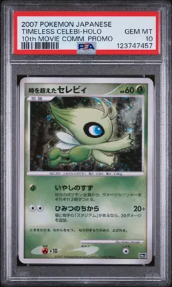 2007 POKEMON JPN 10TH MOVIE COMMEMORATION PROMO TIMELESS CELEBI-HOLO PSA 10 - Image 1