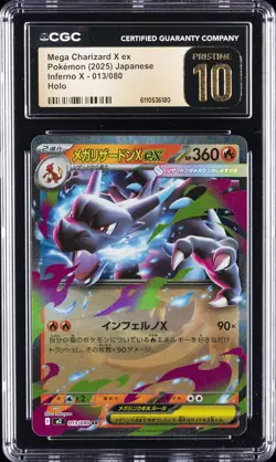 2025 POKEMON JAPANESE INFERNO X HOLO #013 MEGA CHARIZARD X EX CGC 10 PRISTINE - Image 1