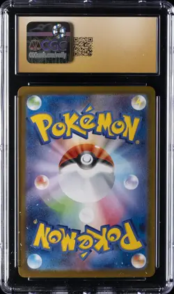 2025 POKEMON JAPANESE INFERNO X HOLO #013 MEGA CHARIZARD X EX CGC 10 PRISTINE - Image 2
