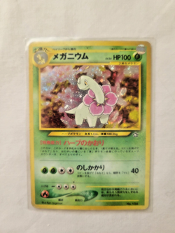 2000 Pokemon Jap VTG Promo Premium File Holo Meganium No. 154 Neo Genesis (HP) - Image 2