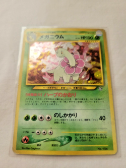 2000 Pokemon Jap VTG Promo Premium File Holo Meganium No. 154 Neo Genesis (HP) - Image 3