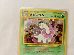 2000 Pokemon Jap VTG Promo Premium File Holo Meganium No. 154 Neo Genesis (HP) - Image 5