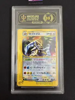 2002 Pokemon JPN Crystal Kabutops Holo E4 Split Earth 1st ED 090/088 APH 10 -XBZ - Image 1