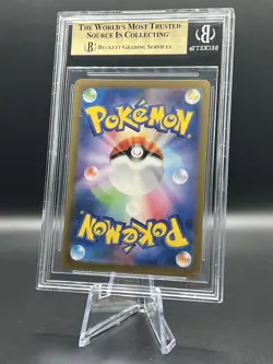 BLASTOISE EX 186/165 POKEMON 151 JAPANESE FULL ART SECRET RARE BGS 9.5 GEM MINT - Image 2