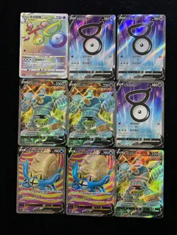 2025 Pokemon TCG S-Chinese Unknow Omastar Golurk SR Super Rare Holo Lot*9 AM11 - Image 1