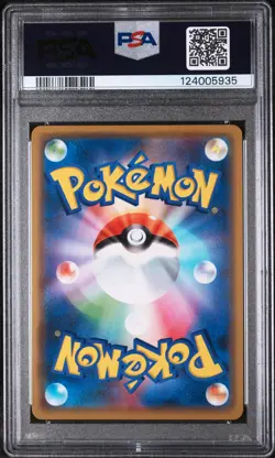 2019 POKEMON JPN TAG TEAM GX ALL STARS #094 TOGEPI CLEFFA IGGLYBUFF GX PSA 10 - Image 2