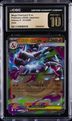 2025 POKEMON JAPANESE INFERNO X HOLO #013 MEGA CHARIZARD X EX CGC 10 PRISTINE - Image 1