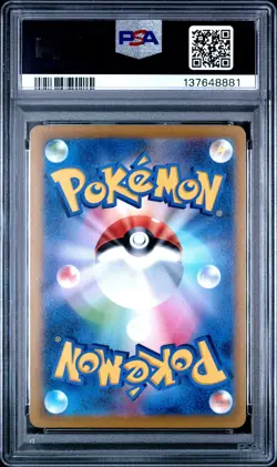2022 POKEMON GO JAPANESE #027 PIKACHU PSA 9 - Image 2