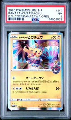 2020 POKEMON JAPANESE S PROMO #144 KANAZAWA'S PIKACHU PSA 7 - Image 1