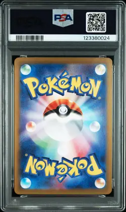2025 POKEMON JAPANESE SV9A-HEAT WAVE ARENA ART RARE #072 MISTY'S LAPRAS PSA 10 - Image 2