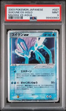 FRESHLY GRADED. 2003 Pokemon Japanese Magma Vs Aqua Holo Suicune ex #27 PSA 9 - Image 1