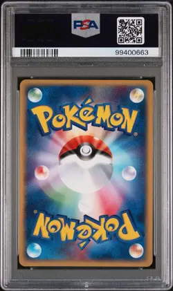 FRESHLY GRADED. 2003 Pokemon Japanese Magma Vs Aqua Holo Suicune ex #27 PSA 9 - Image 2