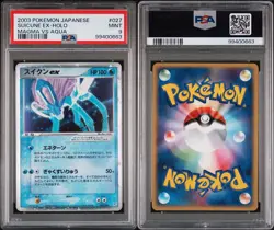 FRESHLY GRADED. 2003 Pokemon Japanese Magma Vs Aqua Holo Suicune ex #27 PSA 9 - Image 3