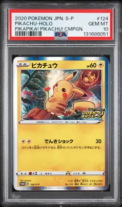 2020 POKEMON JPN S PROMO PIKAPIKA! PIKACHU! CAMPAIGN #124 PIKACHU-HOLO PSA 10 - Image 1