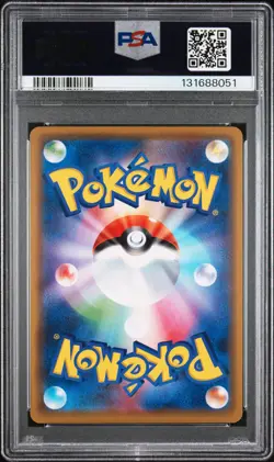 2020 POKEMON JPN S PROMO PIKAPIKA! PIKACHU! CAMPAIGN #124 PIKACHU-HOLO PSA 10 - Image 2