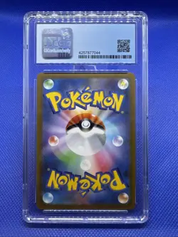 CHARIZARD V 2022 JAPANESE POKEMON STAR BIRTH # 014/100 CGC 10 PRISTINE HOLO - Image 2
