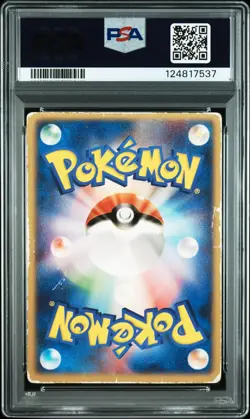 2004 POKEMON JAPANESE MOVIE COMMEMORATION VS PACK SKY-SPLITTING DEOXYS PSA 1 - Image 2