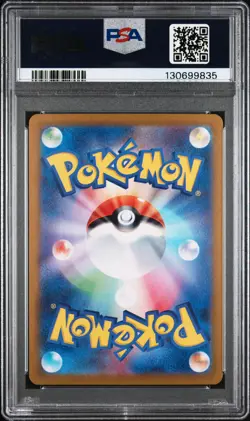 2022 POKEMON JPN SWORD & SHIELD INCANDESCENT ARCANA FULL ART/GARDEVOIR PSA 10 - Image 2