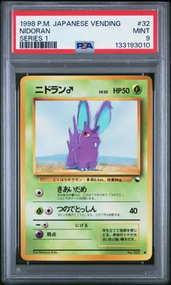 1998 POKEMON JAPANESE VENDING SERIES 1 #32 NIDORAN PSA 9 - Image 1