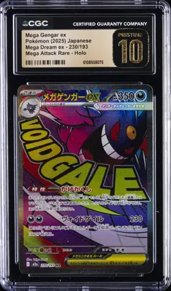 2025 POKEMON JPN MEGA DREAM EX ATTACK RARE #230 MEGA GENGAR EX CGC 10 PRISTINE - Image 1