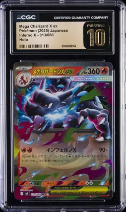 2025 POKEMON JAPANESE INFERNO X HOLO #013 MEGA CHARIZARD X EX CGC 10 PRISTINE - Image 1