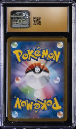 2025 POKEMON JAPANESE INFERNO X HOLO #013 MEGA CHARIZARD X EX CGC 10 PRISTINE - Image 2