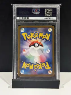 2024 POKEMON JAPANESE TERASTAL FEST EX SPECIAL ART RARE #212 SYLVEON EX PSA 10 - Image 2