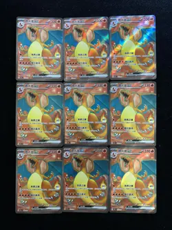2025 Pokemon TCG S-Chinese Charizard #151C 175/151 SR Super Rare Holo Lot*9 AM11 - Image 1