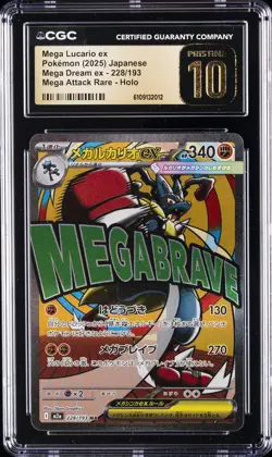 2025 POKEMON JAPANESE MEGA DREAM EX #228 MEGA LUCARIO EX CGC 10 PRISTINE - Image 1
