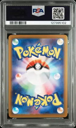 2025 POKEMON JAPANESE SV9A-HEAT WAVE ARENA ART RARE #071 MISTY'S PSYDUCK PSA 10 - Image 2