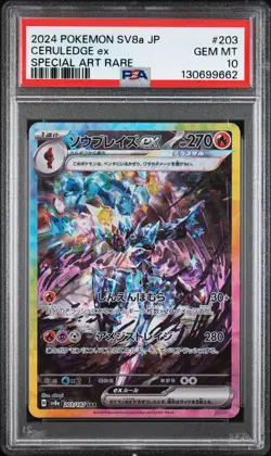 2024 POKEMON JPN SV8A-TERASTAL FEST EX SPECIAL ART RARE #203 CERULEDGE EX PSA 10 - Image 1