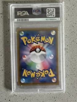 PSA 10 Eevee Vmax 101 Pokemon S Promo Japanese 2020 V S/B Winner Prize - Image 2