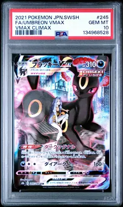 2021 POKEMON JPN SWORD & SHIELD VMAX CLIMAX #245 FULL ART/UMBREON VMAX PSA 10 - Image 1