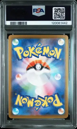 2025 POKEMON JPN SV9A-HEAT WAVE ARENA ART RARE #070 ETHAN'S TYPHLOSION PSA 10 - Image 2